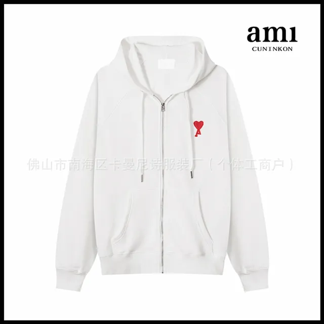 White 641 zipper style