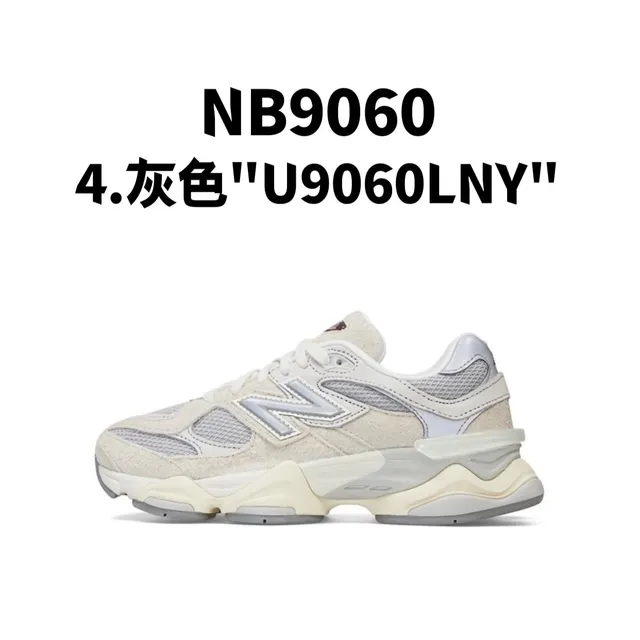 New Balance 9060 U9060LNY