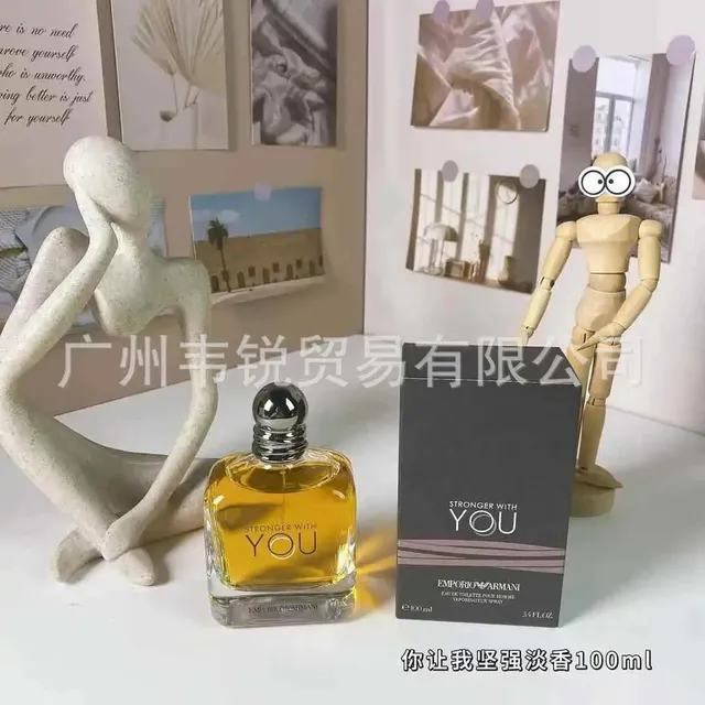 你让我坚强淡香100ml