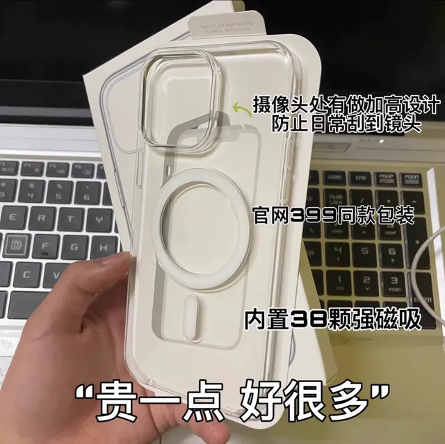 Apple MagSafe Case Clear