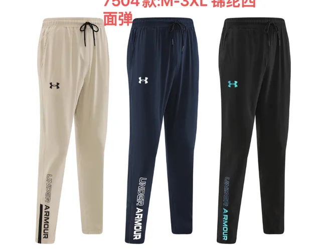 Under Armour Track Pants Side Logo