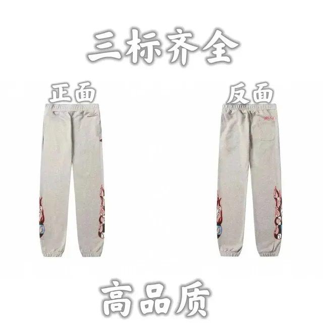 Fragment Design Jogger Flame Print