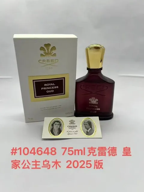 皇家公主乌木75ML
