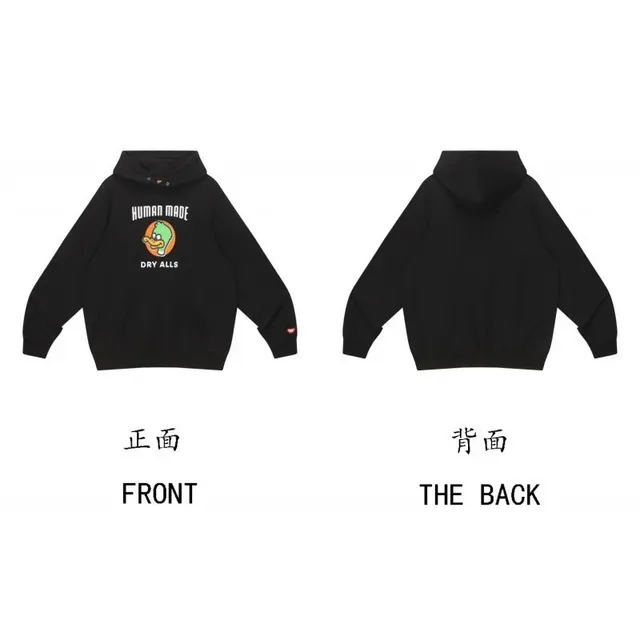 Human Made Hooded Sweatshirt Duck Logo