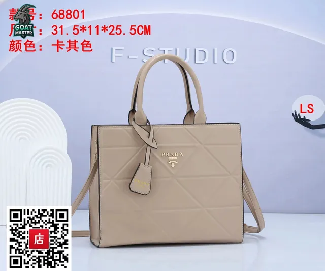 Prada Galleria Quilted