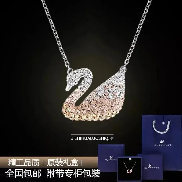 Swarovski Swan Pendant Necklace Crystal Gradient