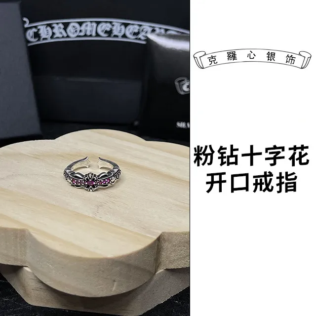 Chrome Hearts Cross Flower Ring Pink Stone