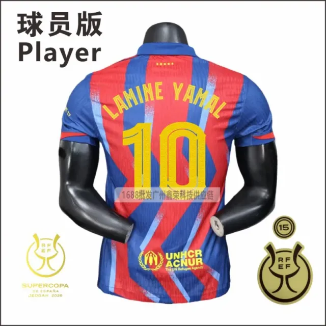 Nike Player Jersey Lamine Yamal #10