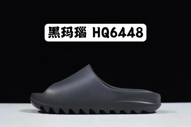 Yeezy Slide Onyx
