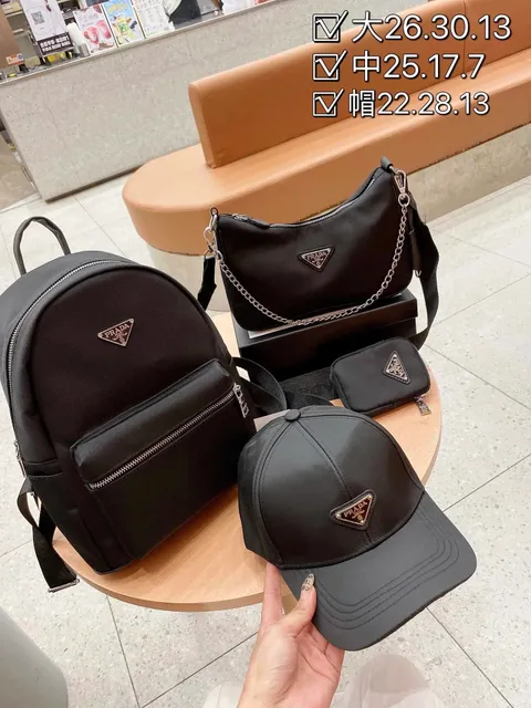 Prada Nylon Mini Set Triangle Logo
