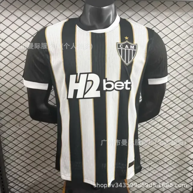 Athletic Club Minas Gerais Home Jersey H2bet Sponsor