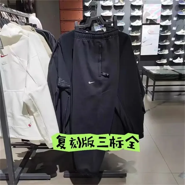 Nike Track Pants Swoosh Logo
