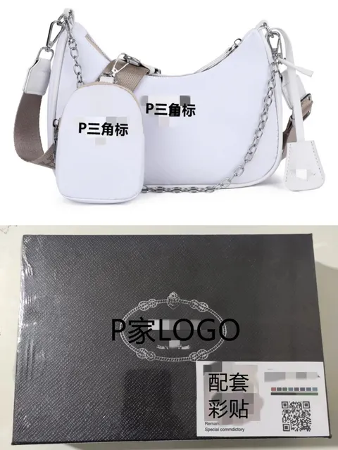 Prada Crossbody Bag Set