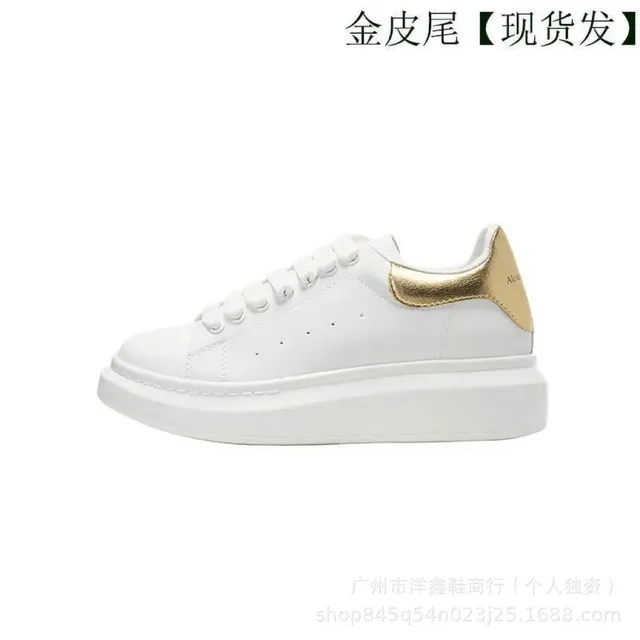 Alexander McQueen Oversized Sneaker White with Gold Heel Tab