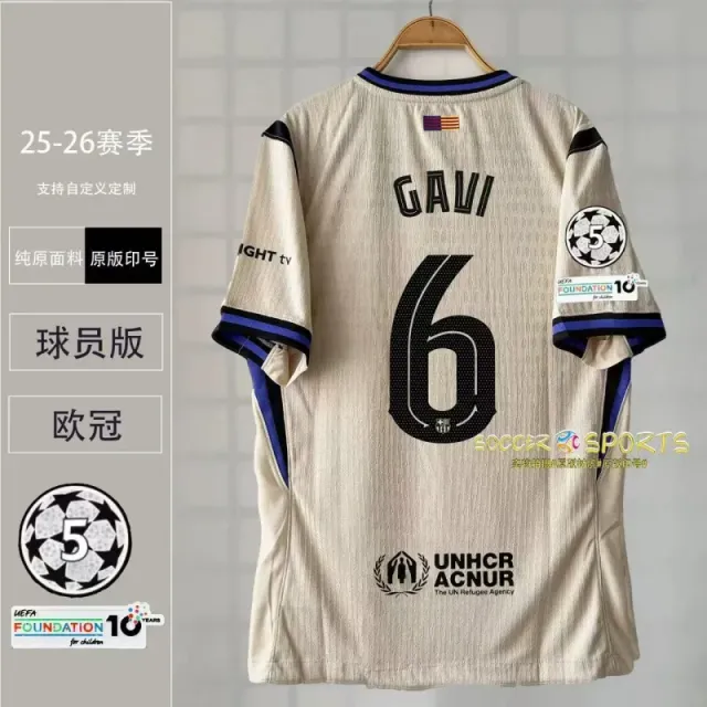 Player-barcelona away no. 6-champions league