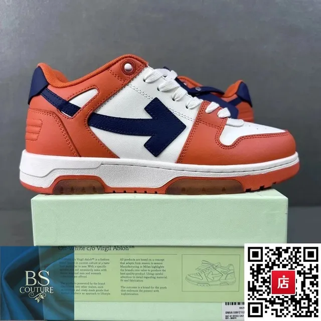 Off-White Arrow Sneaker