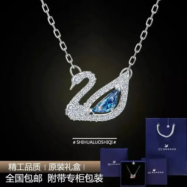 Swarovski Swan Necklace Crystal Swan
