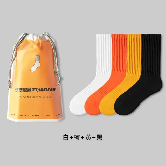 White+Orange+Yellow+Black