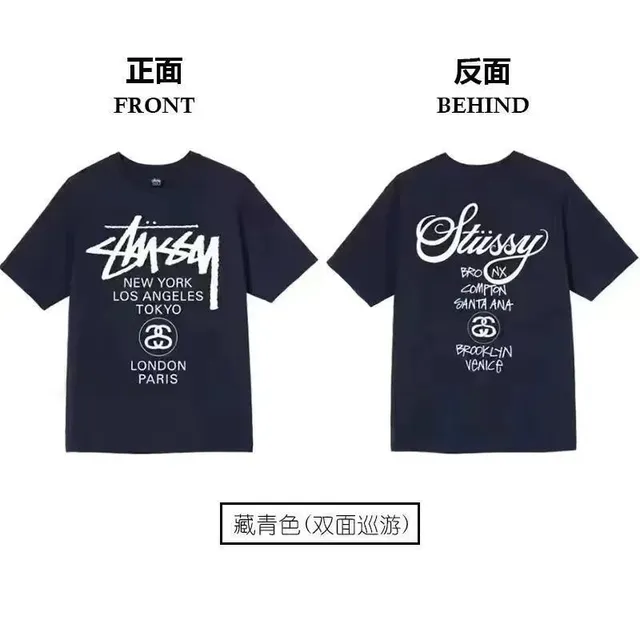 Stüssy Double-Sided Tour T-Shirt World Cities Print