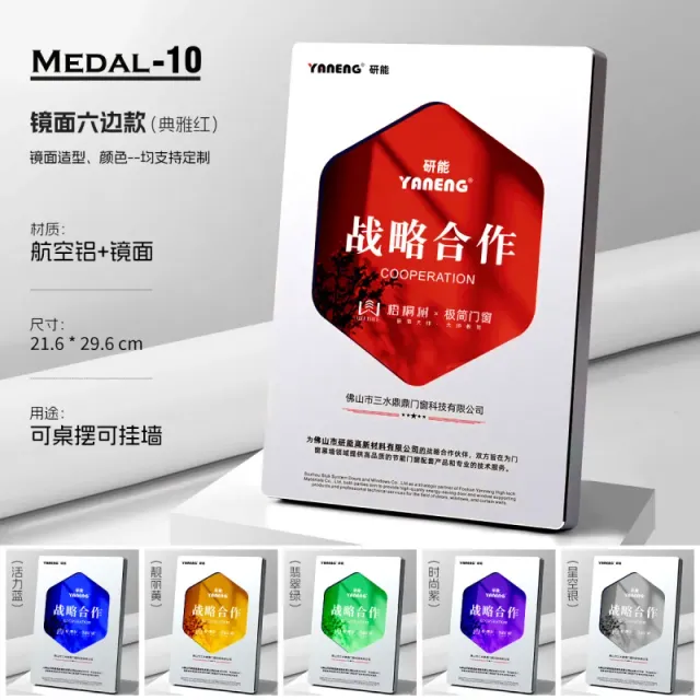 镜面六边款-10