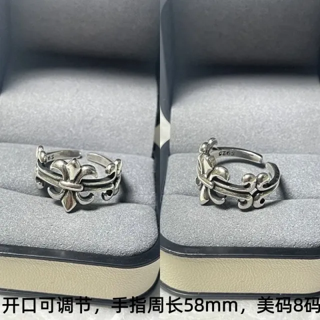 Chrome Hearts Fleur-de-Lis Ring Adjustable Open Band