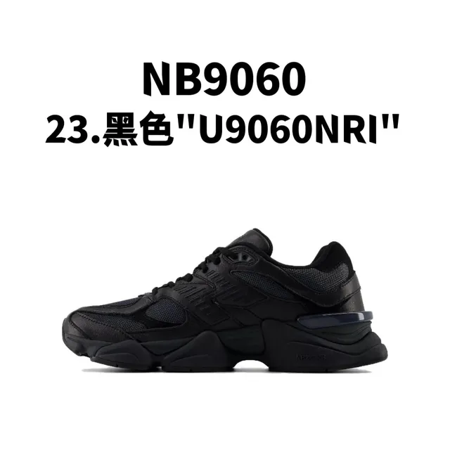 New Balance 9060 U9060NRI