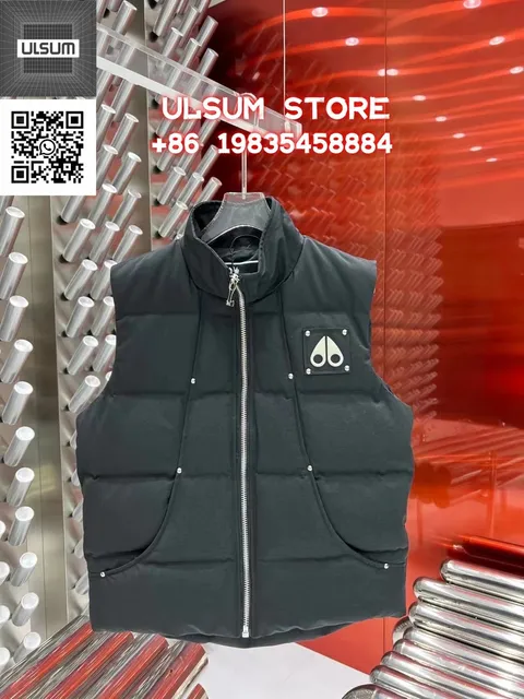 Puffer Vest Logo Patch