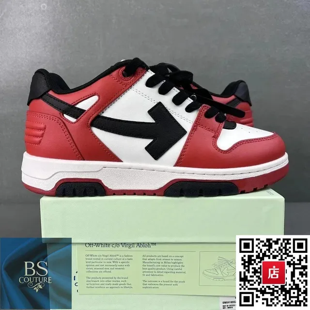 Off-White sneakers Arrow