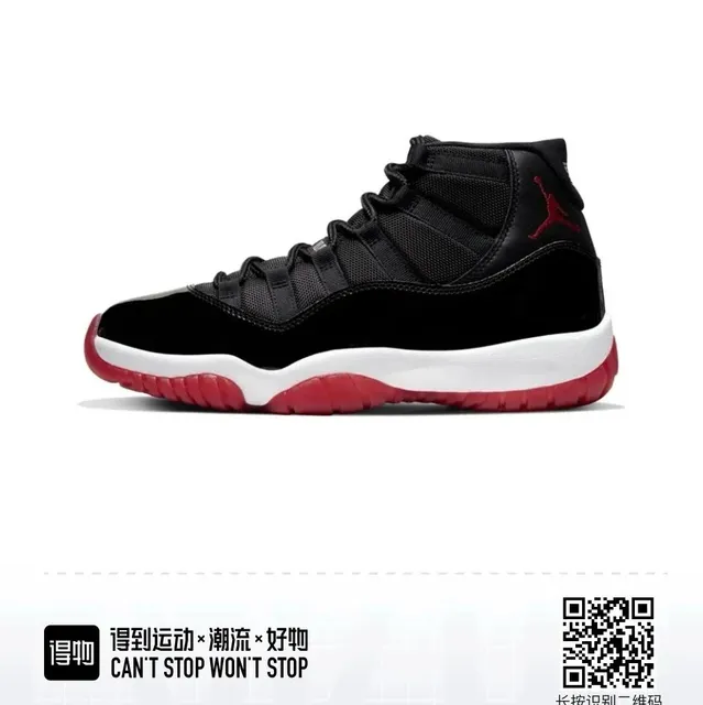 AJ11黑红高帮