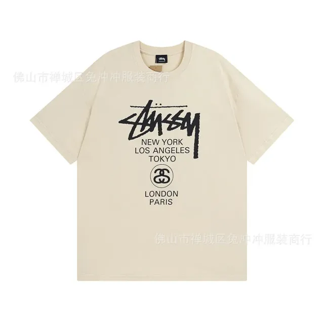 879 apricot