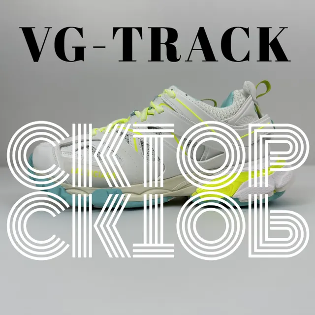 Balenciaga Track Trainer White Neon Yellow Teal