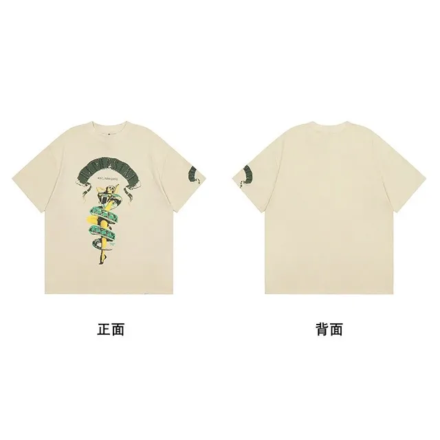 栗色 【杏色破坏蟒蛇】