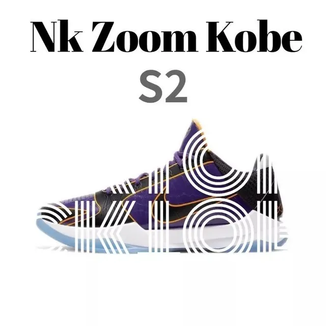Zoom Kobe II Purple Black