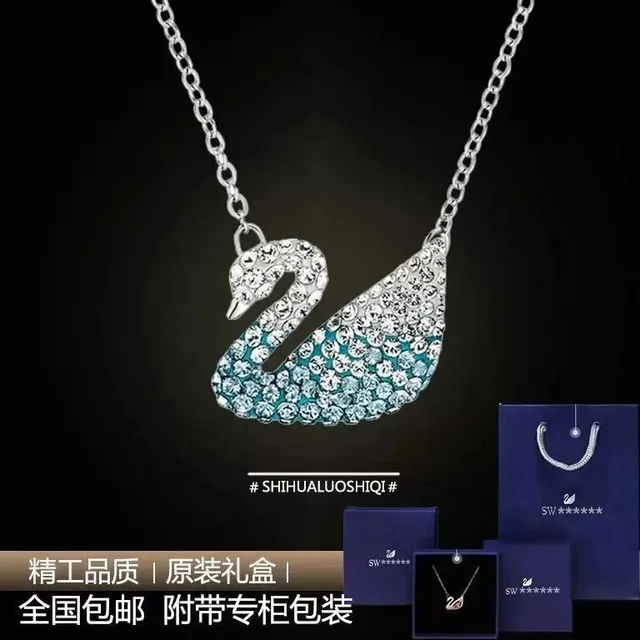 Swarovski Swan Pendant Necklace Crystal Gradient