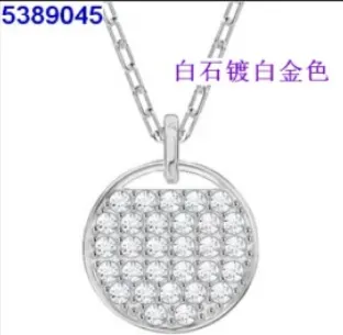 White gold racket necklace