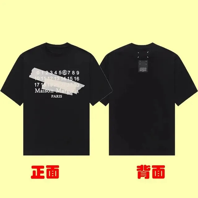3970黑色【胶带印花】