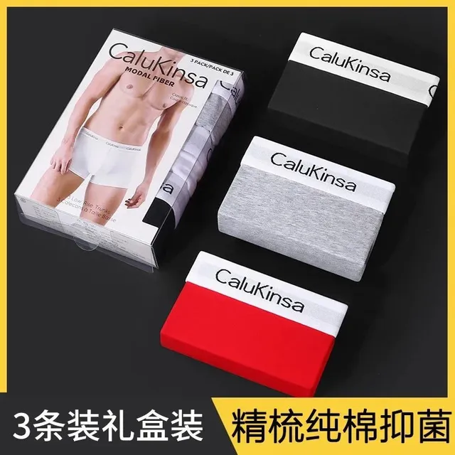 纯棉3条礼盒装【黑灰红】