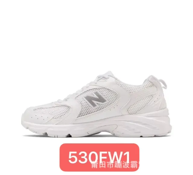 New Balance 530 Triple White