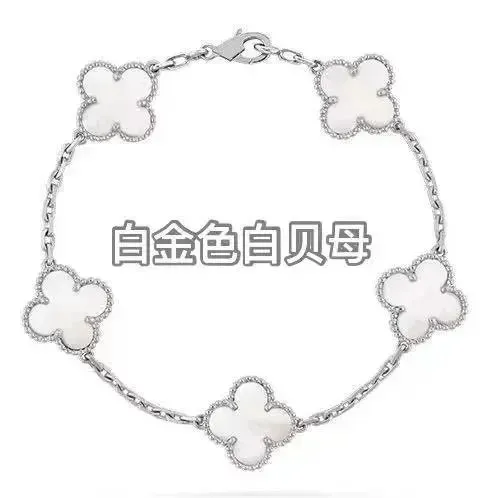 白金色白贝母