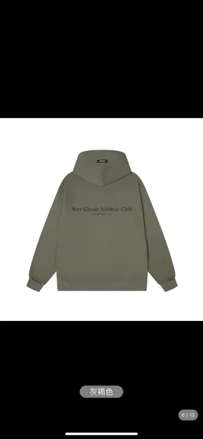 Atry Hoodie Classic Athletic Club