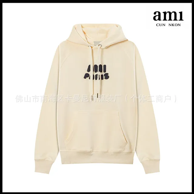 Apricot 663 crochet letter hooded sweatshirt
