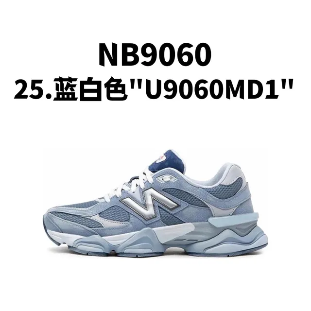 New Balance 9060 Blue White