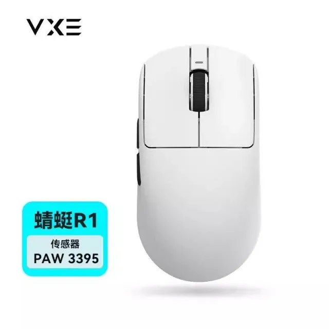 White Dragonfly R1