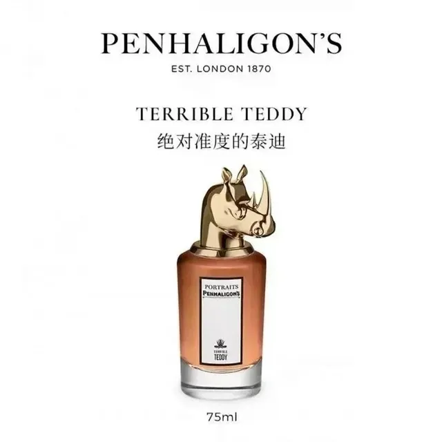 Penhaligon's Terrible Teddy Portraits Collection