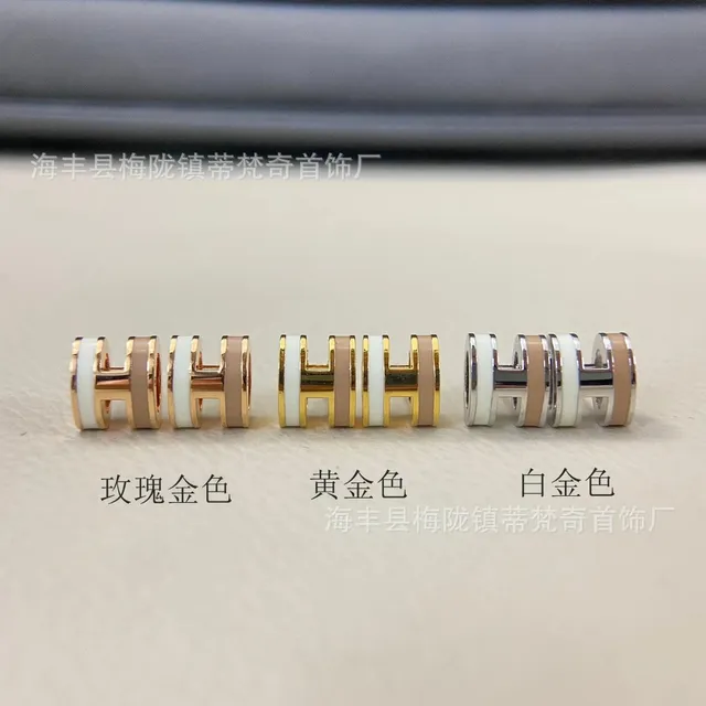 Hermès H Charm Enamel H Bead