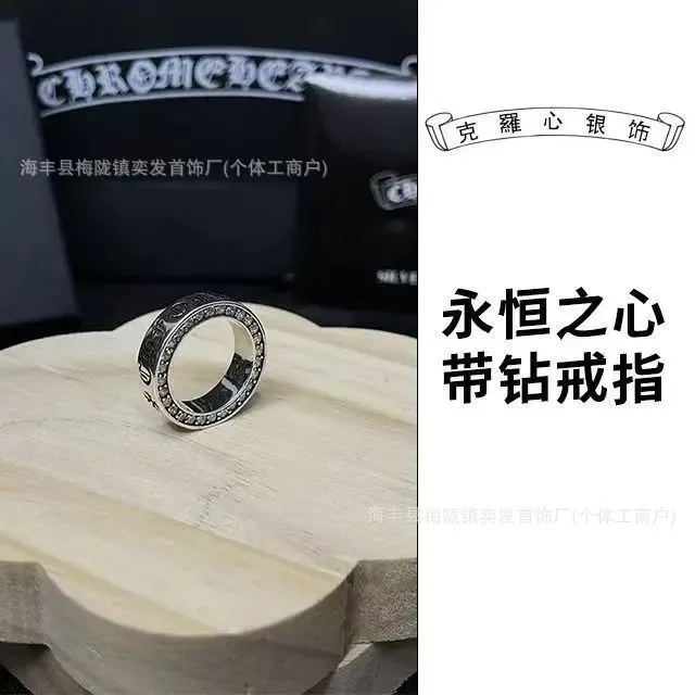 镶钻永恒之心