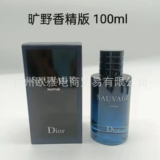 旷野香精100ml