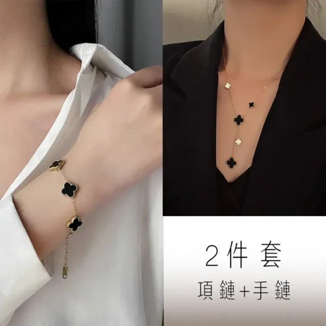 项链+手链(黑色)