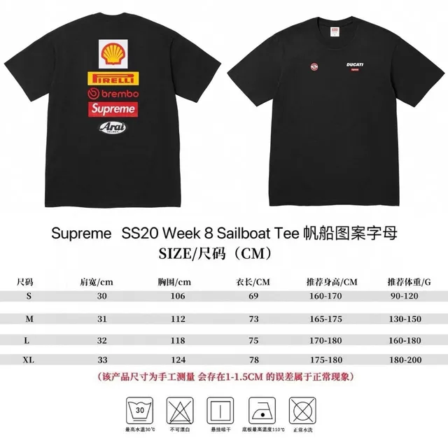 886黑色