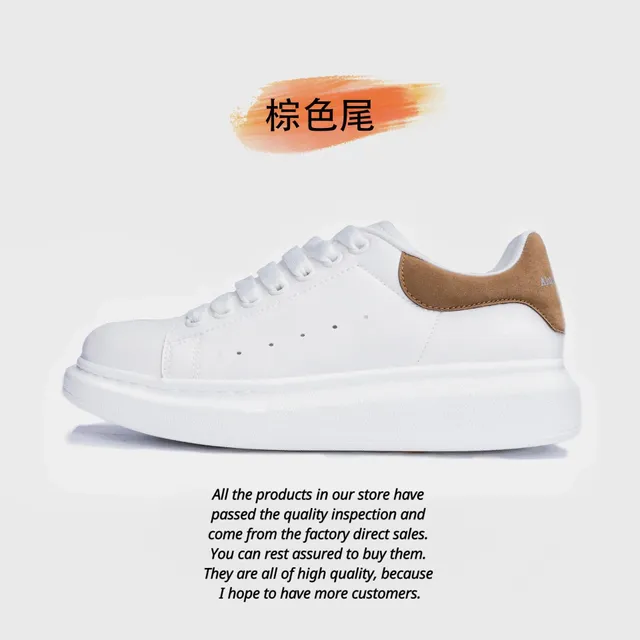 Alexander McQueen sneakers
